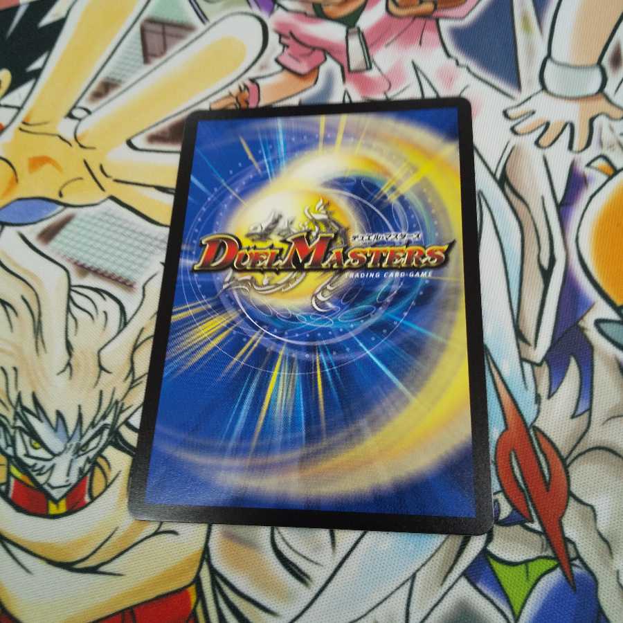 天海の精霊シリウス｜W・チャージャー