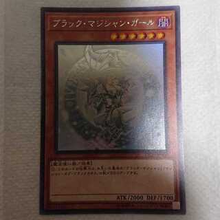 Dark Magician Girl holographic rare