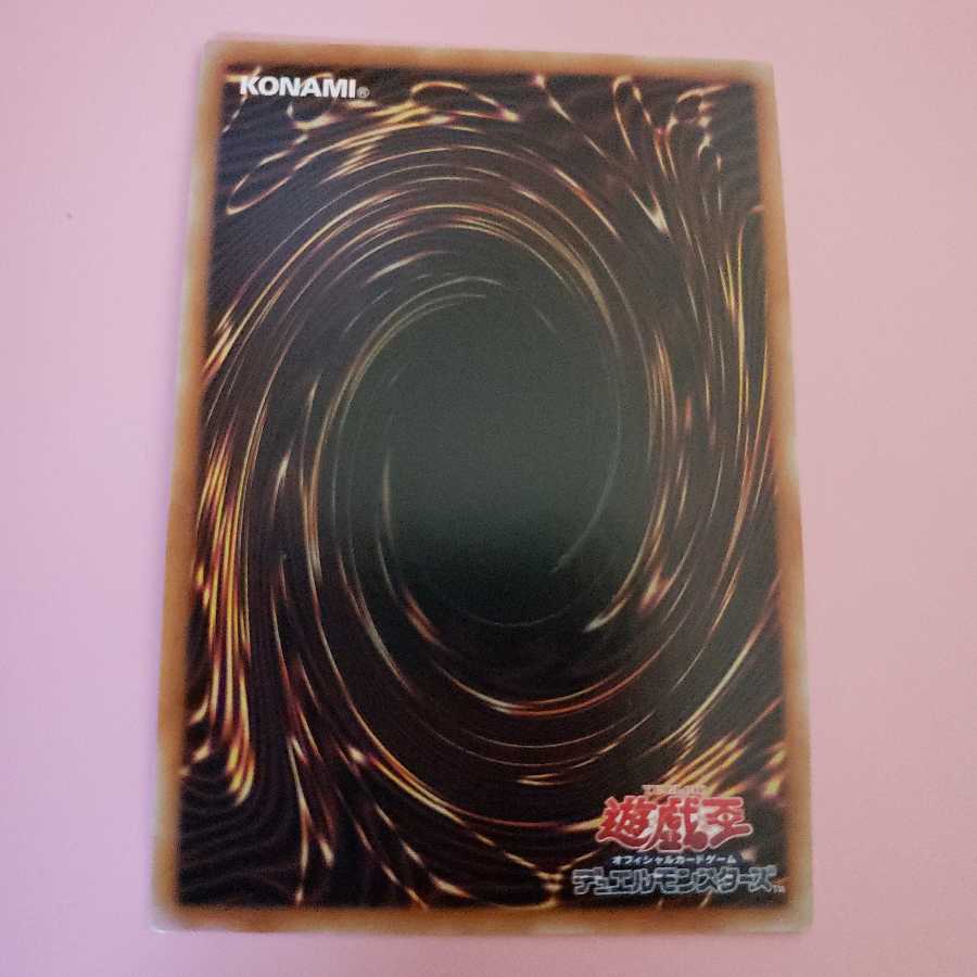 時械神サンダイオン ウルトラレア