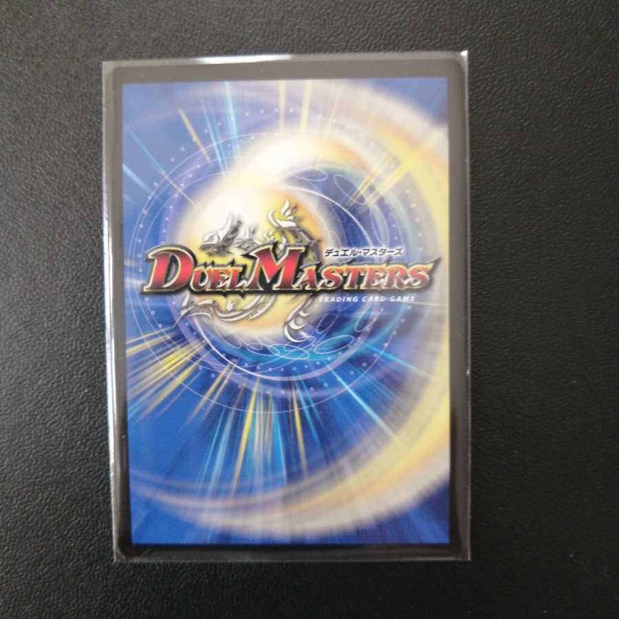 原初の決闘者 アダム