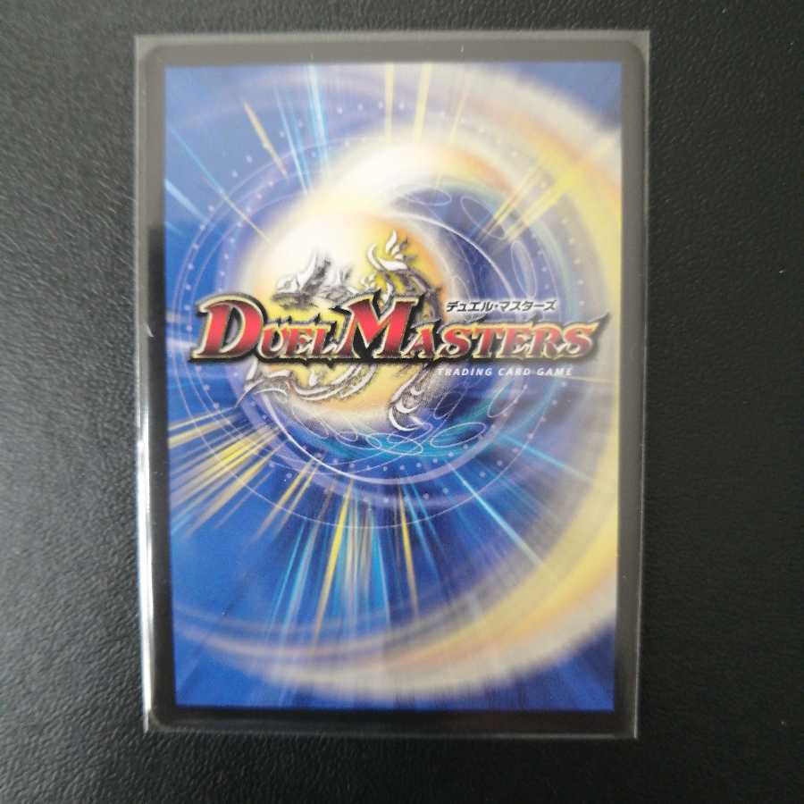 ティラノ・リンク・ノヴァ