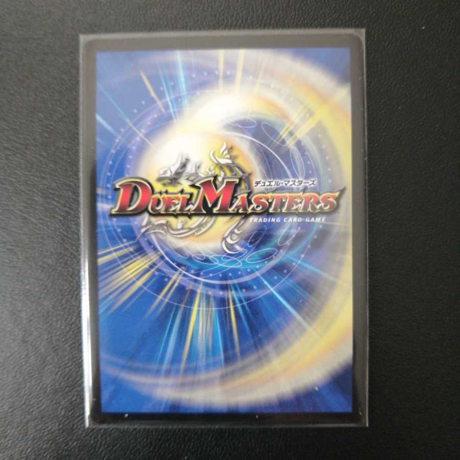 The邪悪 寄成ギョウ