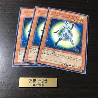 ネオスペース・コンダクター レア