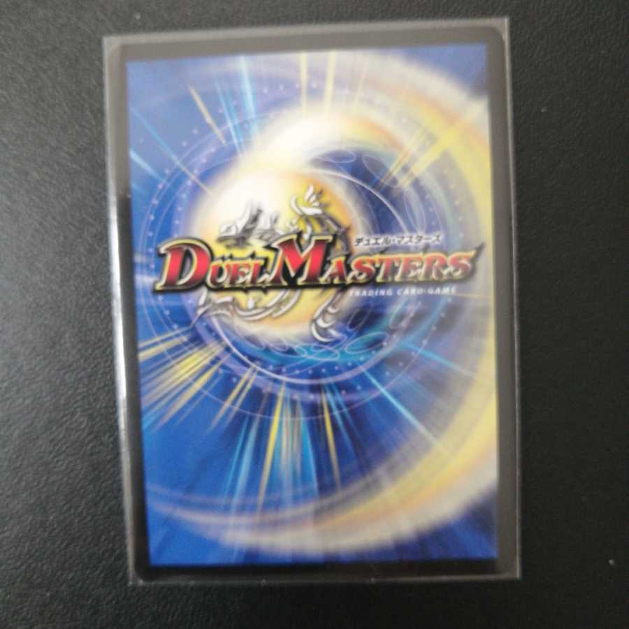 夏だ!デュエル修業だ!!