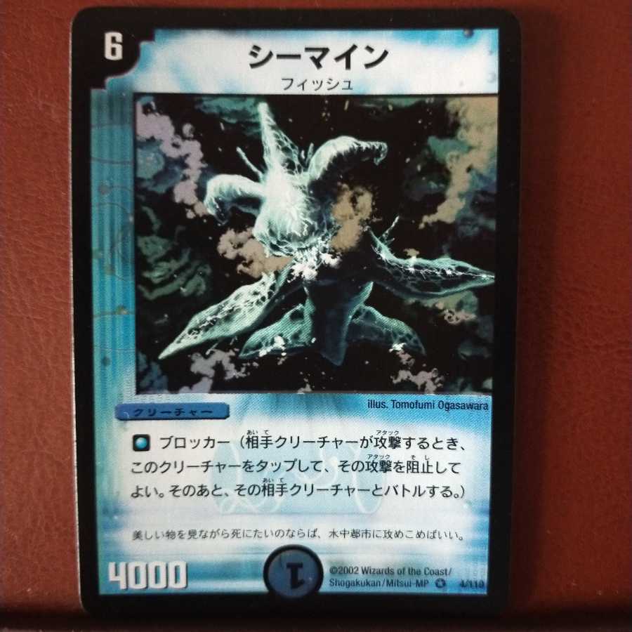 Exclusive for Mr. Werholm Set Discount Seamine