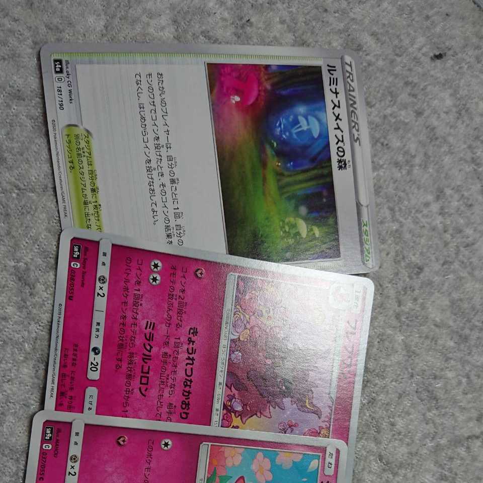 ノーマルカード