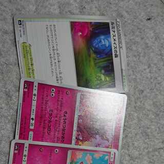 ノーマルカード