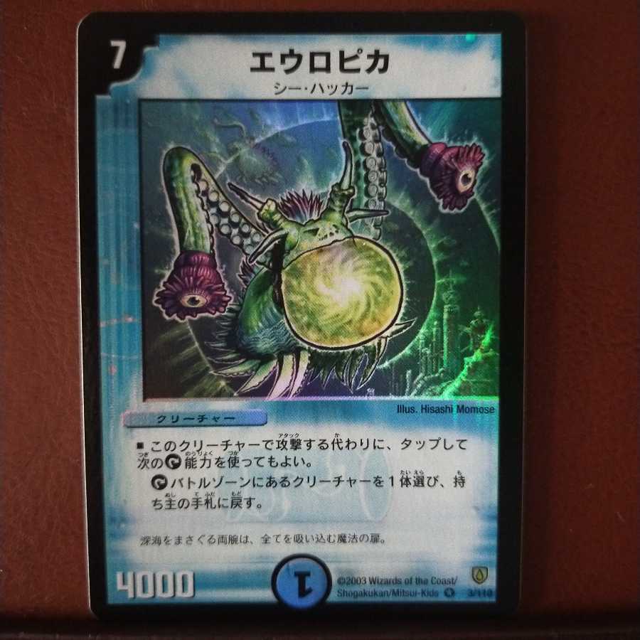 Set Discount Aeropica