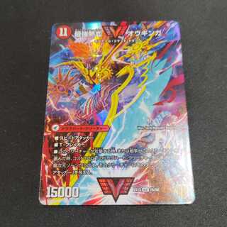 無敵王剣 ギガハート｜最強熱血 オウギンガ