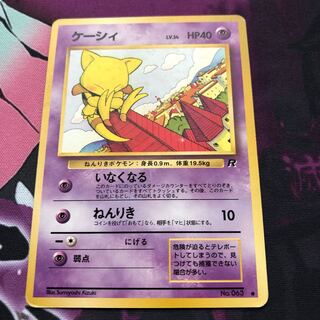Abra