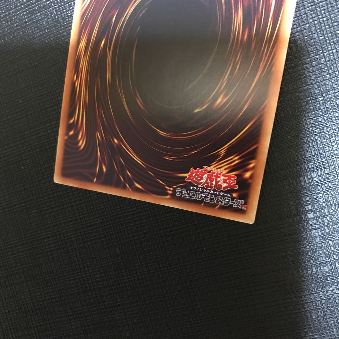 Harpie Conductor Secret Rare