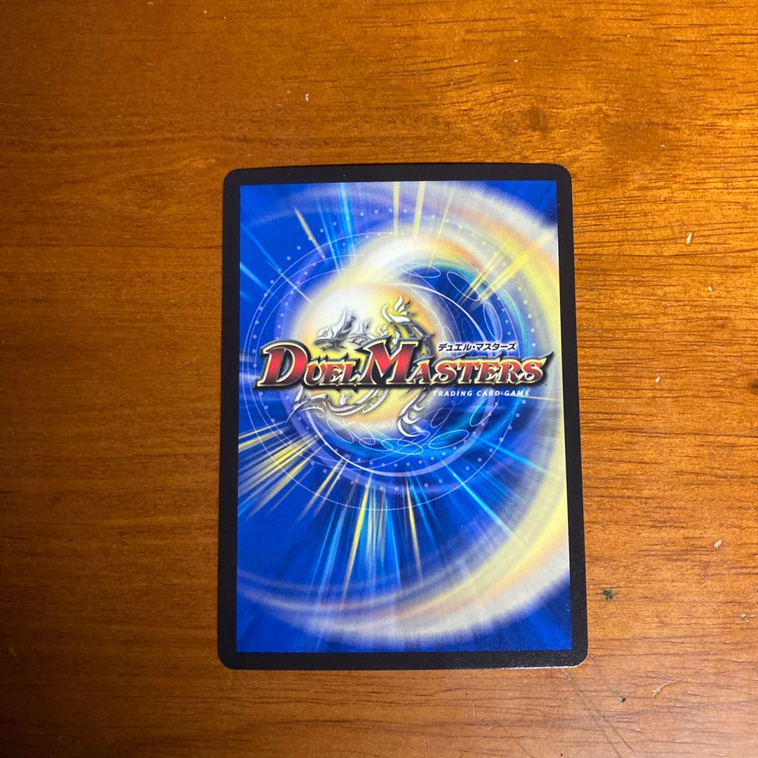 爆裂遺跡シシオー・カイザー