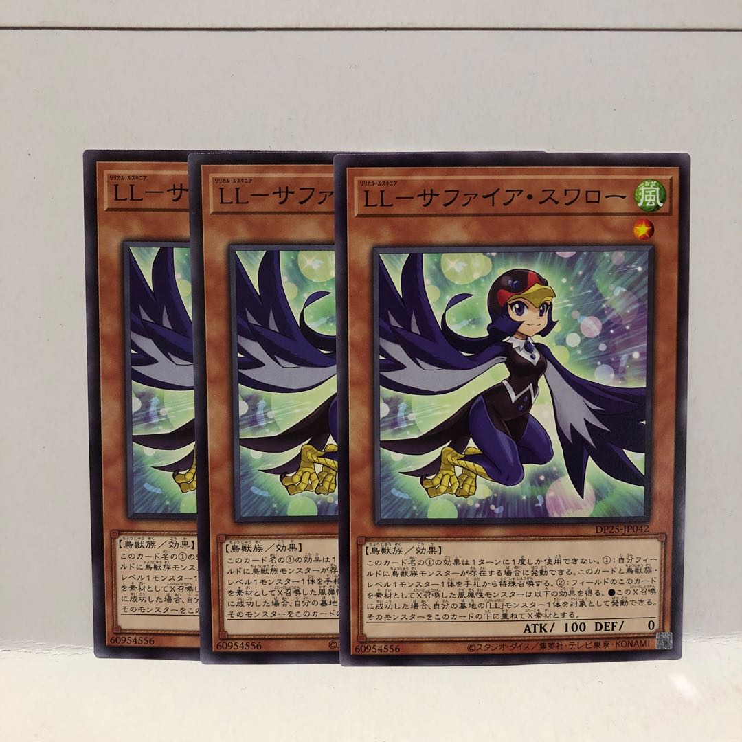 LL-サファイア・スワロー ノーマル　3枚　マホ子