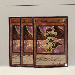 LL-コバルト・スパロー ノーマル　3枚　マホ子