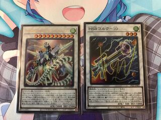 クリスタルクリアウィング・シンクロ・ドラゴン ウルトラレア　おまけ付き