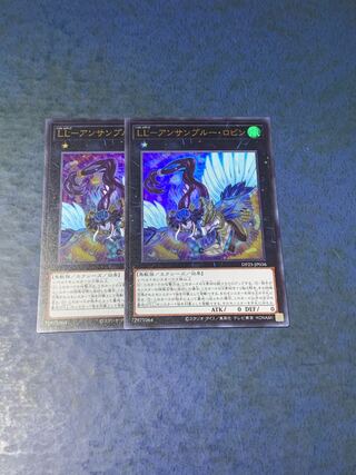 LL-アンサンブルー・ロビン ウルトラレア