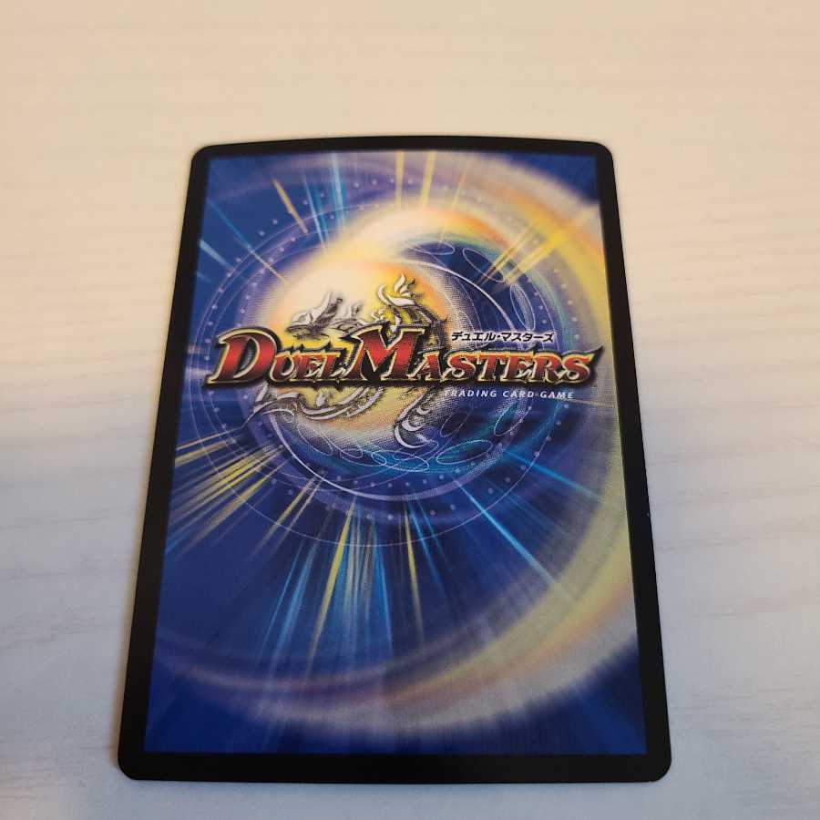 ZEROの侵略 ブラックアウト