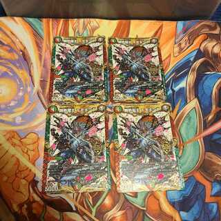 勝熱龍主 モモキング