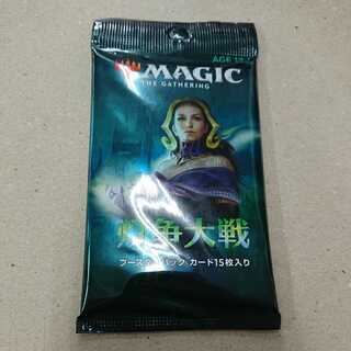 灯争大戦 日本語版 ブースター 6パック