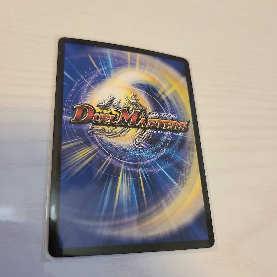 「新時代の福音」