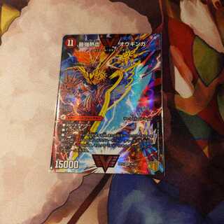 無敵王剣 ギガハート｜最強熱血 オウギンガ