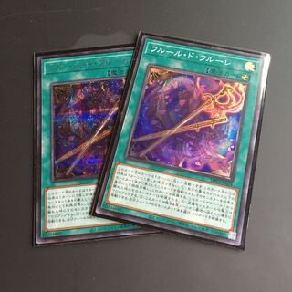 ★フルール・ド・フラーレ　シク&スーパー★