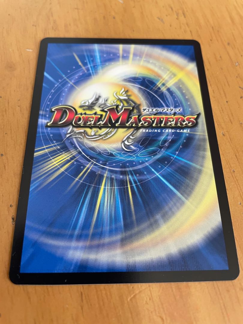 鬼札アバクと鬼札王国 SR