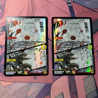 ボルシャック・NEX｜スーパー・スパーク