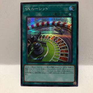 Speedroid Wheel Secret Rare Siku Mahoko