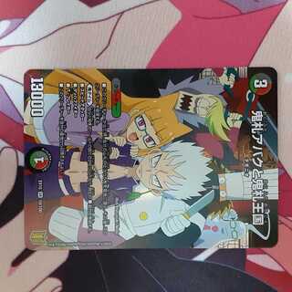 鬼札アバクと鬼札王国