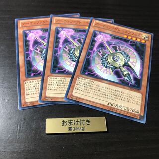 アーティファクト-ラブリュス ノーマル