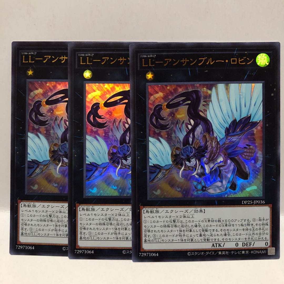 LL-アンサンブルー・ロビン ウルトラレア　3枚　マホ子