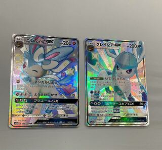 ニンフィアGX グレイシアGX