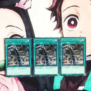 鮭イクラ商店 49 サイバーレヴシステム 字レア3枚