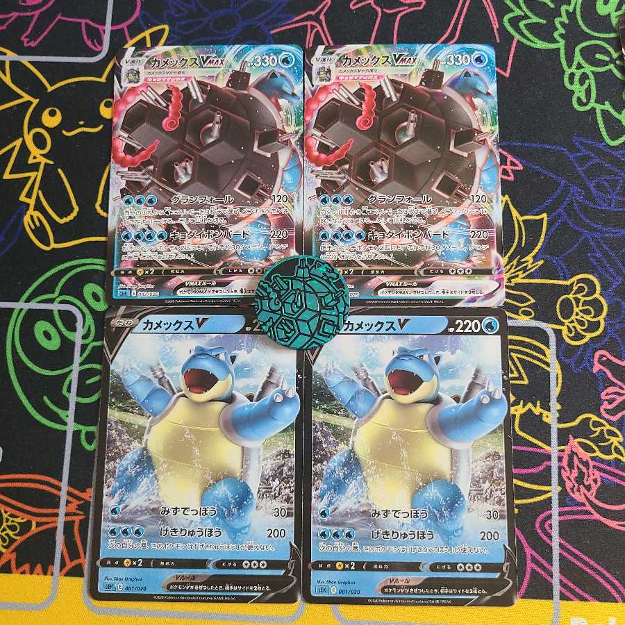 カメックスV.VMAXセット(オマケつき)②