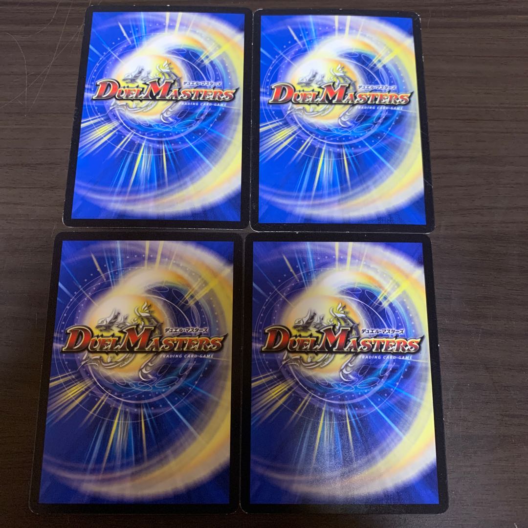 熱湯グレンニャー 4枚セット