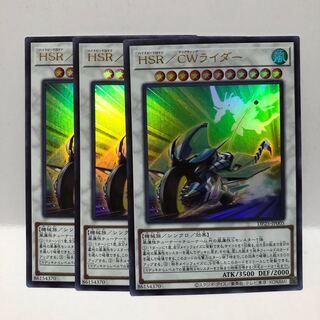 HSR/CW Rider Ultra Rare 3 copies Mahoko