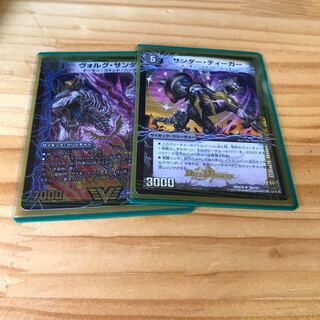 ヴォルグ・サンダー｜雷獣ヴォルグ・ティーガー(上)