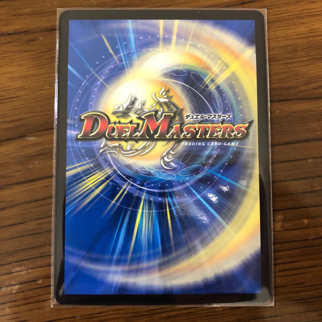 鬼札アバクと鬼札王国