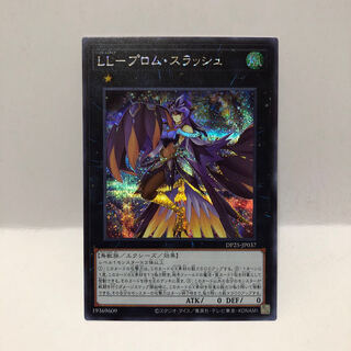 LL-Prom Slash Secret Rare Sikh Mahoko