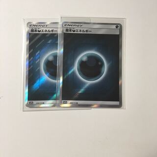 Basic DarknessEnergy SR 2-Piece Set Pokéka Akku