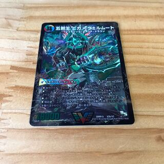 侵攻する神秘 ニガ=アブシューム｜五邪王 ニガ=ヴェルムート