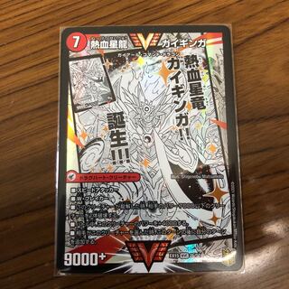 銀河大剣 ガイハート｜熱血星龍 ガイギンガ