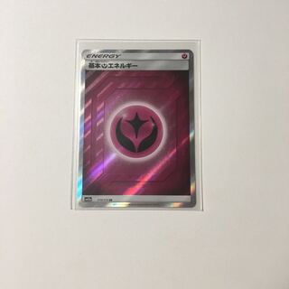 基本妖エネルギー SR ポケカ フェアリーエネルギー