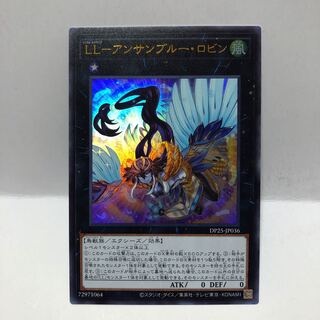 LL-アンサンブルー・ロビン ウルトラレア　マホ子