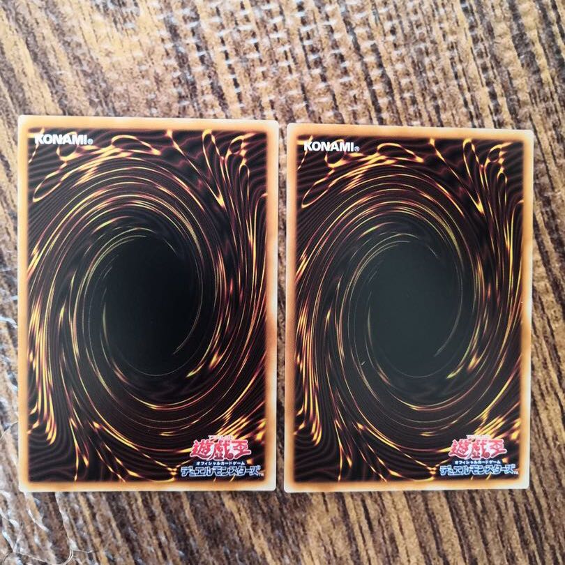 Crystal Clear Wing Synchro Dragon UR Set of 2