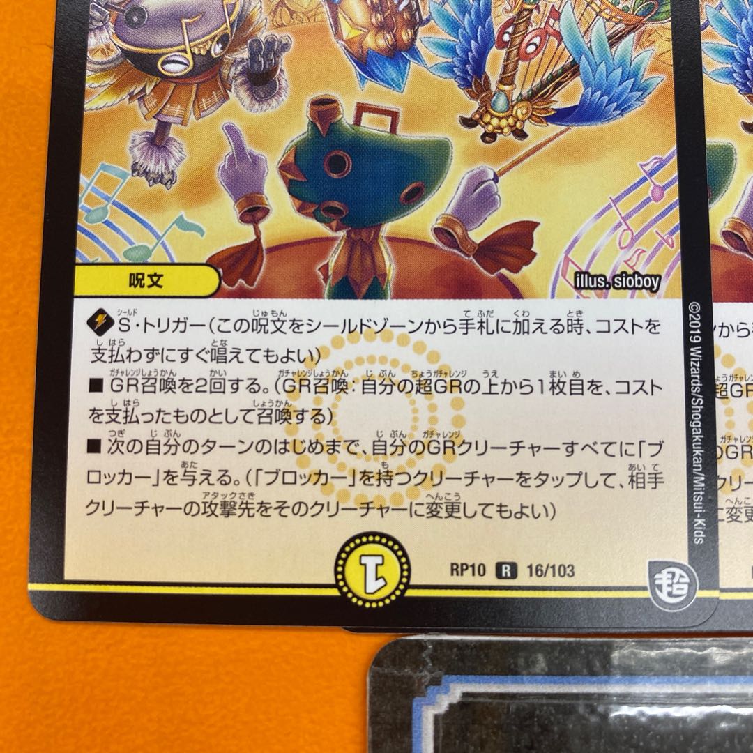 Â Kanade yo Glory, set of 4