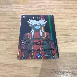 オールデリート VR