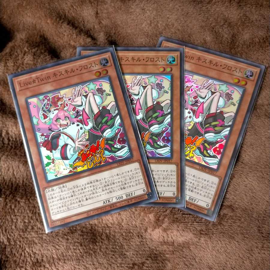 Live☆Twin キスキル・フロスト スーパーレア