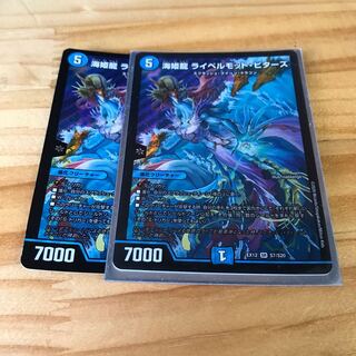 海姫龍 ライベルモット・ビターズ